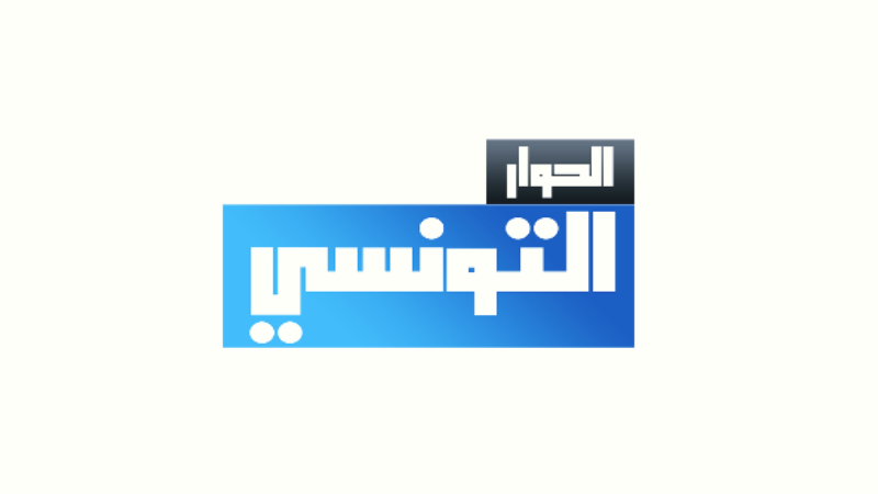 El Hiwar Ettounsi